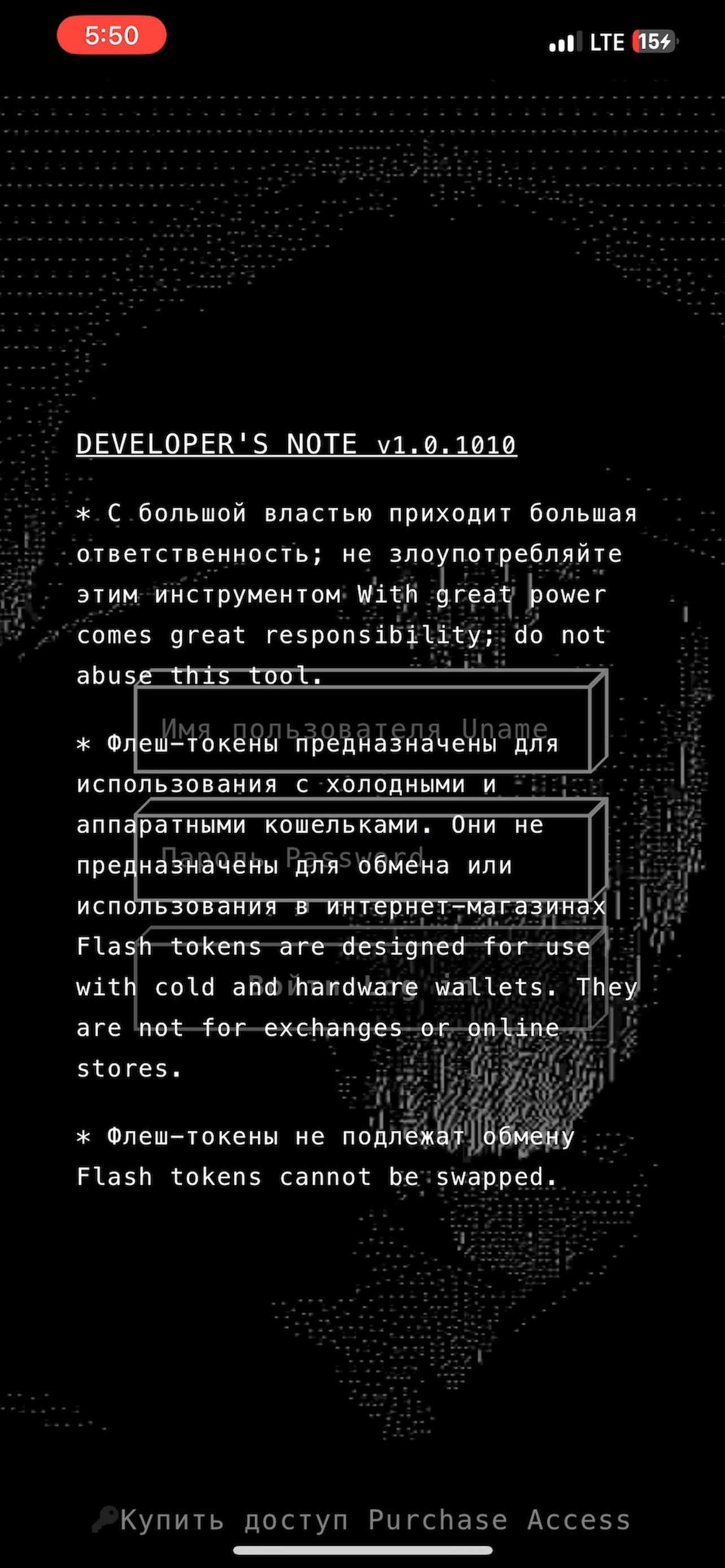 Preview of the Coin Flasher iOS installation tutorial